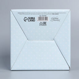 Коробка сборная Самой прекрасной, 15 х 15 х 7 см - Дарите счастье фото 5