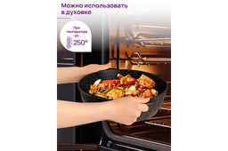 Кастрюля 2 л ГАРМОНИЯ ВКУСА Черный мрамор С КРЫШКОЙ ф18, 24,5*19*15 см - Elan gallery фото 8