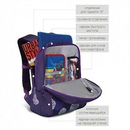 RG-066-2 Рюкзак школьный - Grizzly фото 5