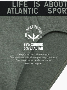 ATLANTIC 3MP-209 Трусы спорт Melange - набор 3 шт. зеленый меланж + винный меланж + голубой меланж  фото 6