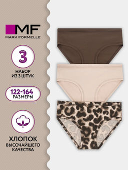 Трусы для девочек (3шт.)