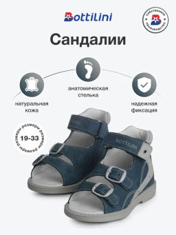 *SO-090(26) Сандалии цвет джинс