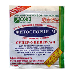 Фитоспорин-М Супер (паста 100г) (от фитофтороза,корн гнили,парши,мучн.росы,черн.ножки) "Башинком"