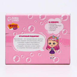 Мыло своими руками Весенний букет, набор для мыловарения