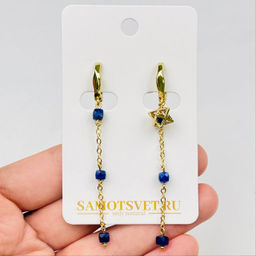 Серьги на цепочке с Содалитом