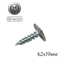 Саморез полусфера-прессшайба (острый) 4,2х19мм (20шт.)