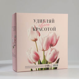 Подарочный набор, ежедневник А5, 80 л. и термостакан 350 мл Самой нежной - Artfox фото 6