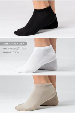 Носки женские Ялта (набор 3 пары)