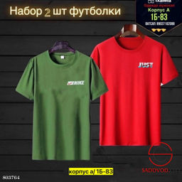 Футболка для мужчин, хлопок - Bruno фото 2