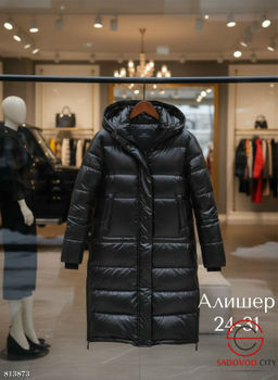 Теплая куртка с капюшоном - Bruno фото 3