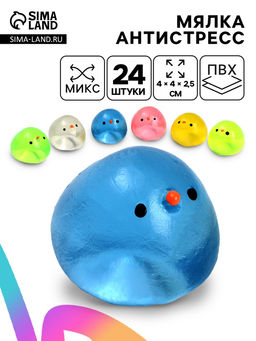 Цена за 24 шт. Антистресс игрушка - мялка «Зверёк», МИКС