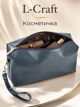 Дорожная косметичка с ручкой №1678