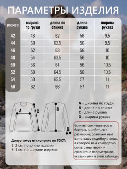 Лонгслив с эффектом варенка (хлопок 95%, лайкра 5%) - Binita фото 18