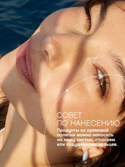 Vivienne Sabo Кремовая палетка для скульптурирования лица Mariniere 01  фото 7