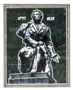 Значок А.С.Пушкин