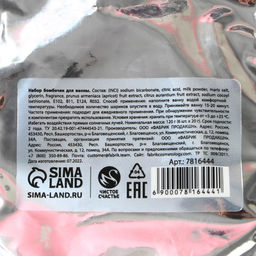 Цена за 2 шт. Бомбочки для ванны С Новым Годом, аромат лаванда, мёд, 6?20 г, Чистое счастье фото 4