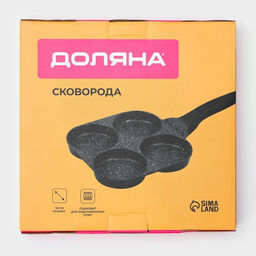 Сковорода-оладница Доляна Petit, 18×18 см, литой алюминий, индукция, чёрная