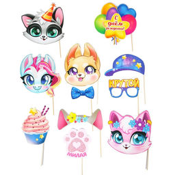 Набор фотобутафории Зверюшки, 11 предм., 20 х 37 см