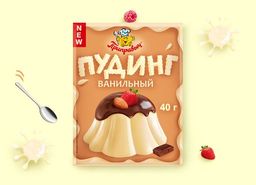 Пудинг Ванильный 40гр