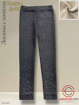 Лосины, лапша со стразами