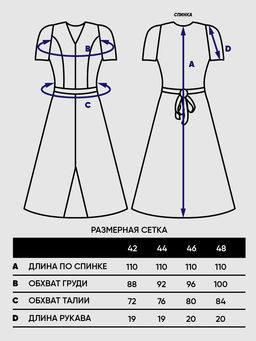 Платье женское 5231-3760 - Vay фото 9