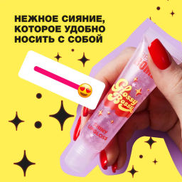 Beauty Bomb Блеск для губ Glossy Bossy тон 03  фото 3