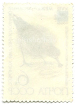 Марка XVIII международный орнитологический конгресс лопатень 1982 год