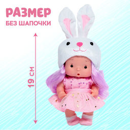 Пупс коллекционный Крошики: Зефирка, в костюме зайчика, 19 см - Happy valley фото 2