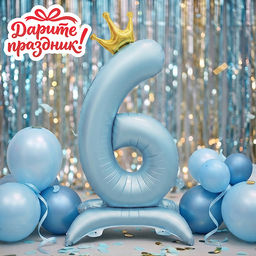 Интерьерное украшение Фигура-шар "Цифра 6" 40см