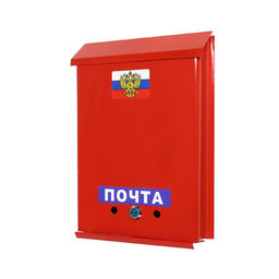 Ящик почтовый с замком, вертикальный, Почта, бордовый - Simaland фото 11