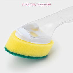 Губка для посуды с дозатором Доляна, 6823 см, поролоновая с абразивным покрытием  фото 13
