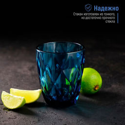 Стакан стеклянный Magistro Круиз, 240 мл, 810 см, цвет синий фото 16