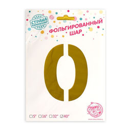 Воздушный шар фольгированный 40 Цифра 2 - Страна карнавалия фото 7