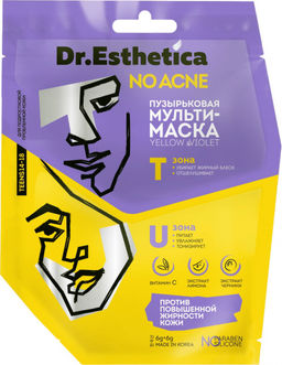 Пузырьковая мульти-маска PINK&GREEN 6+6 г DR. ESTHETICA NO ACNE TEENS