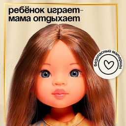 Кукла классическая Настя - Simaland фото 4