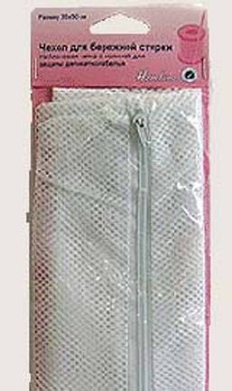 ЧЕХОЛ ДЛЯ БЕРЕЖНОЙ СТИРКИ HEMLINE