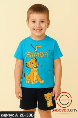 Костюм для мальчика спортивный