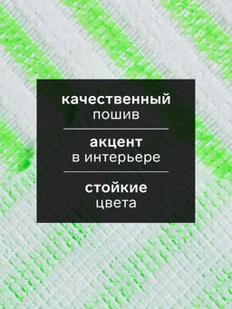 Набор салфеток «Доляна. Полоска», 30×30 см, 5 шт., микрофибра