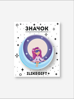 Значок закатной iLikeGift "Dream"