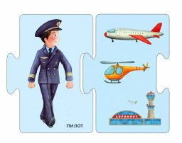 Пазлы. Профессии NEW - Робинс фото 2