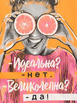 Pelican GFT5183 футболка для девочек  фото 3