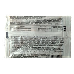 Регулятор роста "Цветень" 5г