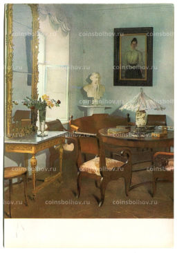 Открытка Музей-усадьба Ясная Поляна. Уголок серьезных разговоров в зале