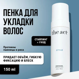 The Act Пенка для волос