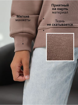 Свитшот Форвард Какао Девочка - София фото 2