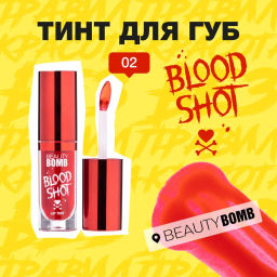 Beauty Bomb Тинт для губ Lip Tint Blood Shot тон 02  фото 3