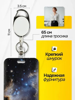 Бейдж для пропуска Котик2