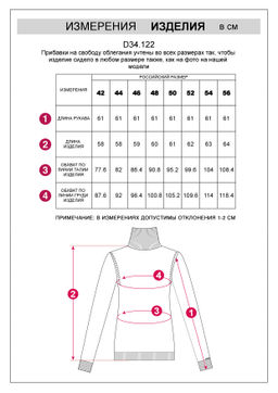 VILATTE / Водолазка тонкой вязки из хлопка с нейлоном  фото 6