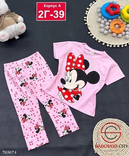 Детский костюм футболка лосины