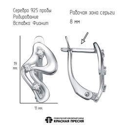 СЕРЬГИ 33816376Д - Красная пресня фото 3